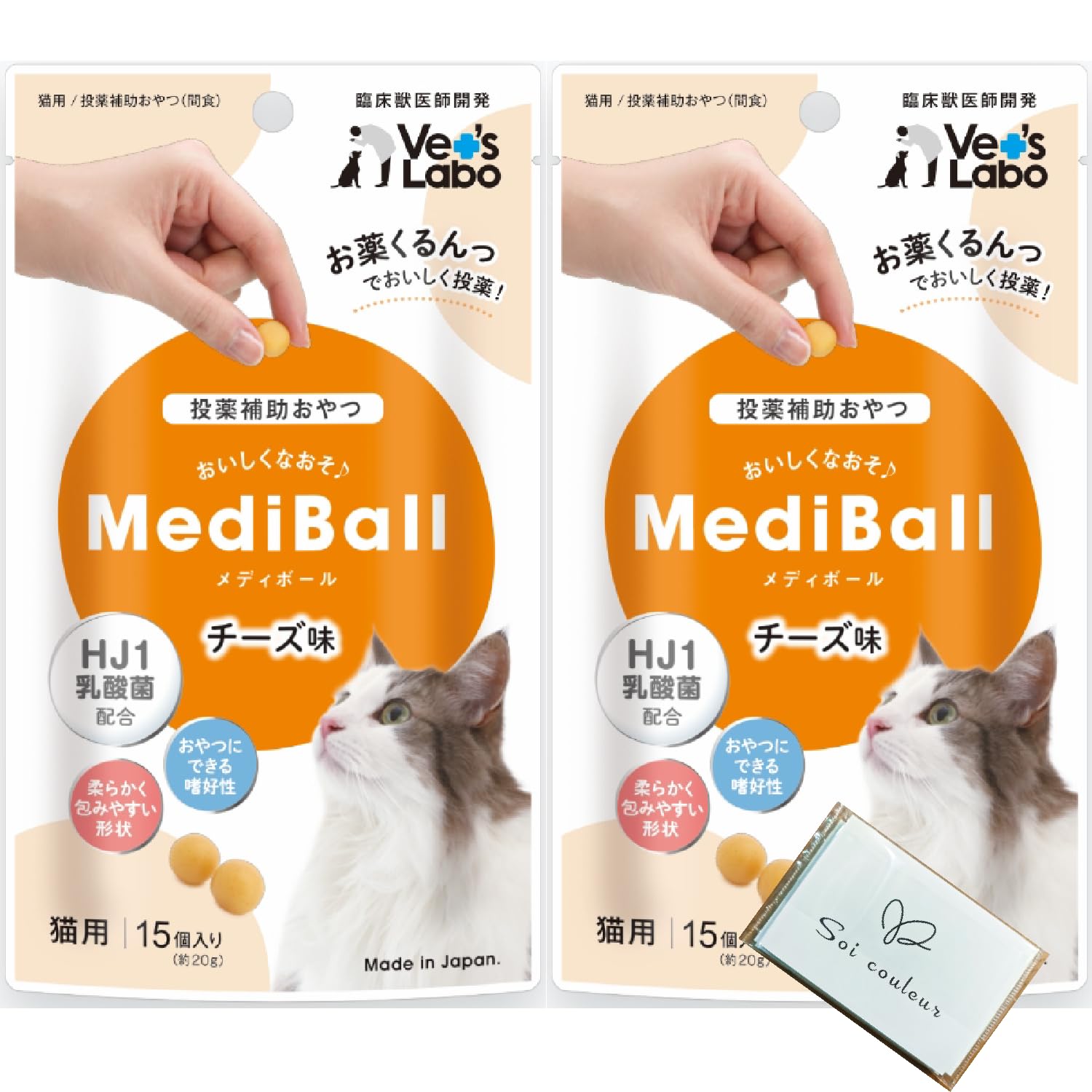 Amazon | メディボール 猫 薬 飲ませる ペット ピルポケット