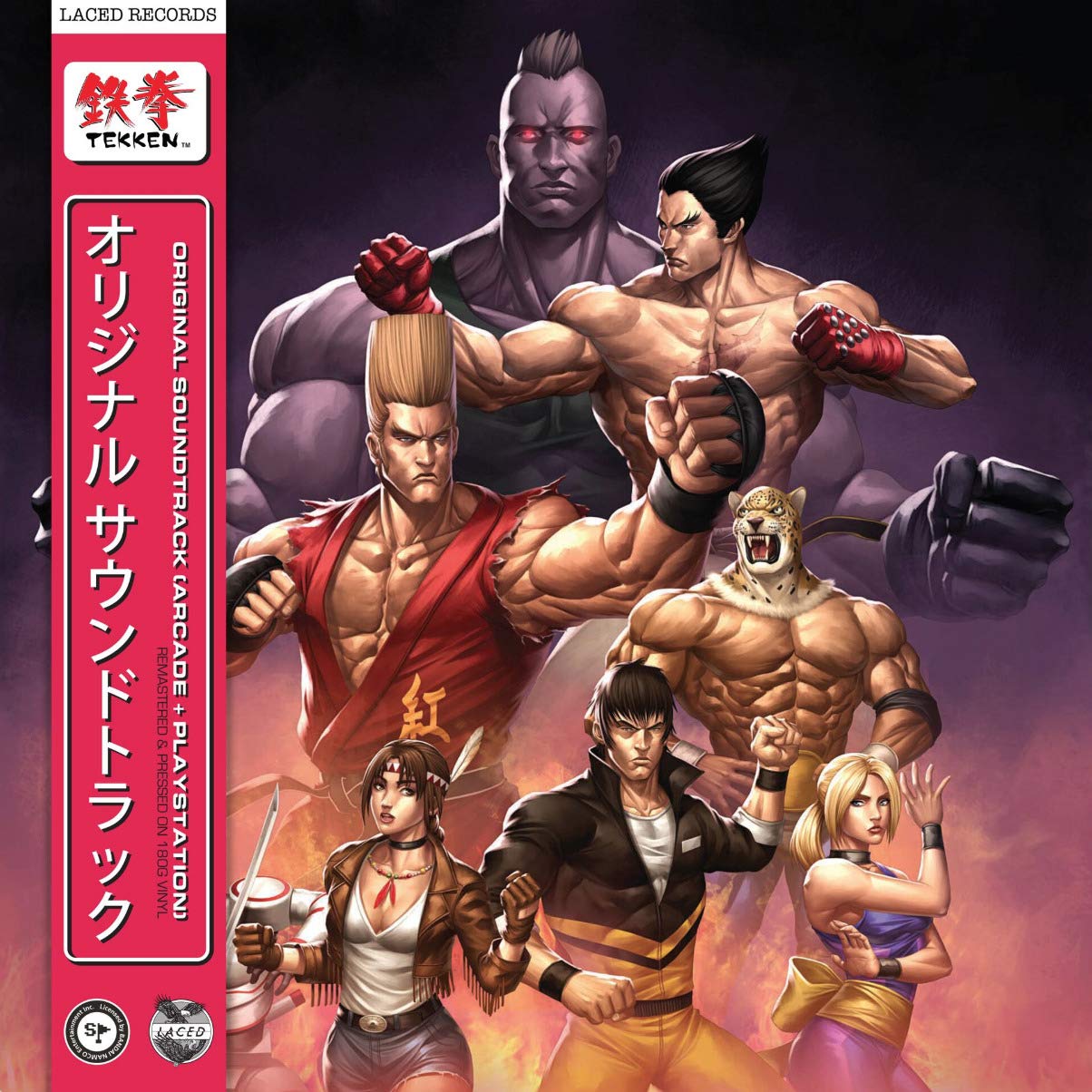 Tekken 2LP BO Vinyl