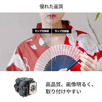 Amazon.co.jp: Allamp 交換用プロジェクター ランプ EPSON