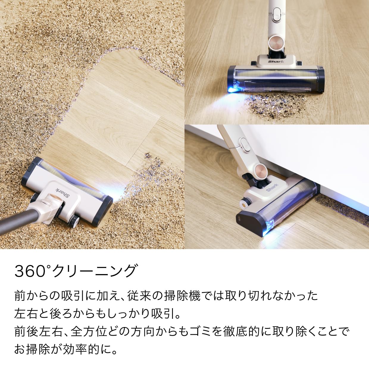 Amazon | Shark シャーク 掃除機 スティック 360°クリーニングを
