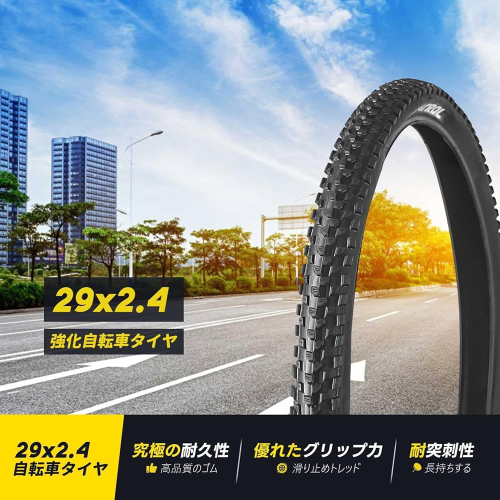 Amazon | 29 2.4 タイヤ / 29 2.40 タイヤ 自転車 27 TPI MTB