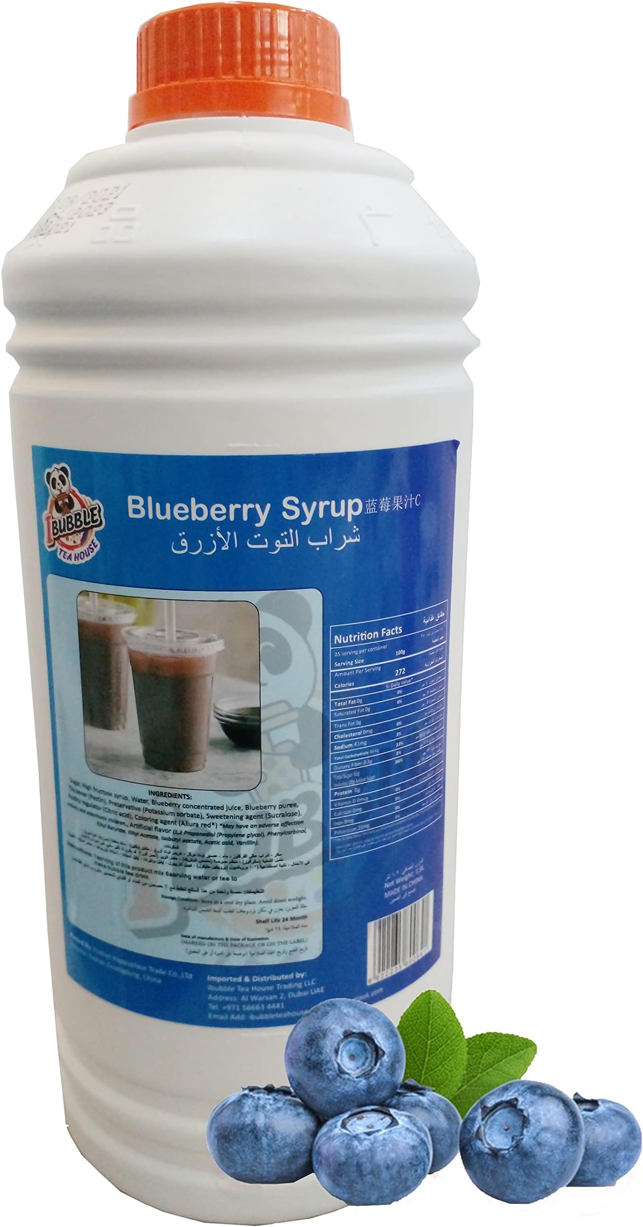 Blueberry Syrup 1.9L - for Bubble tea, Milk tea, Fruit tea and any Dessert Drinks