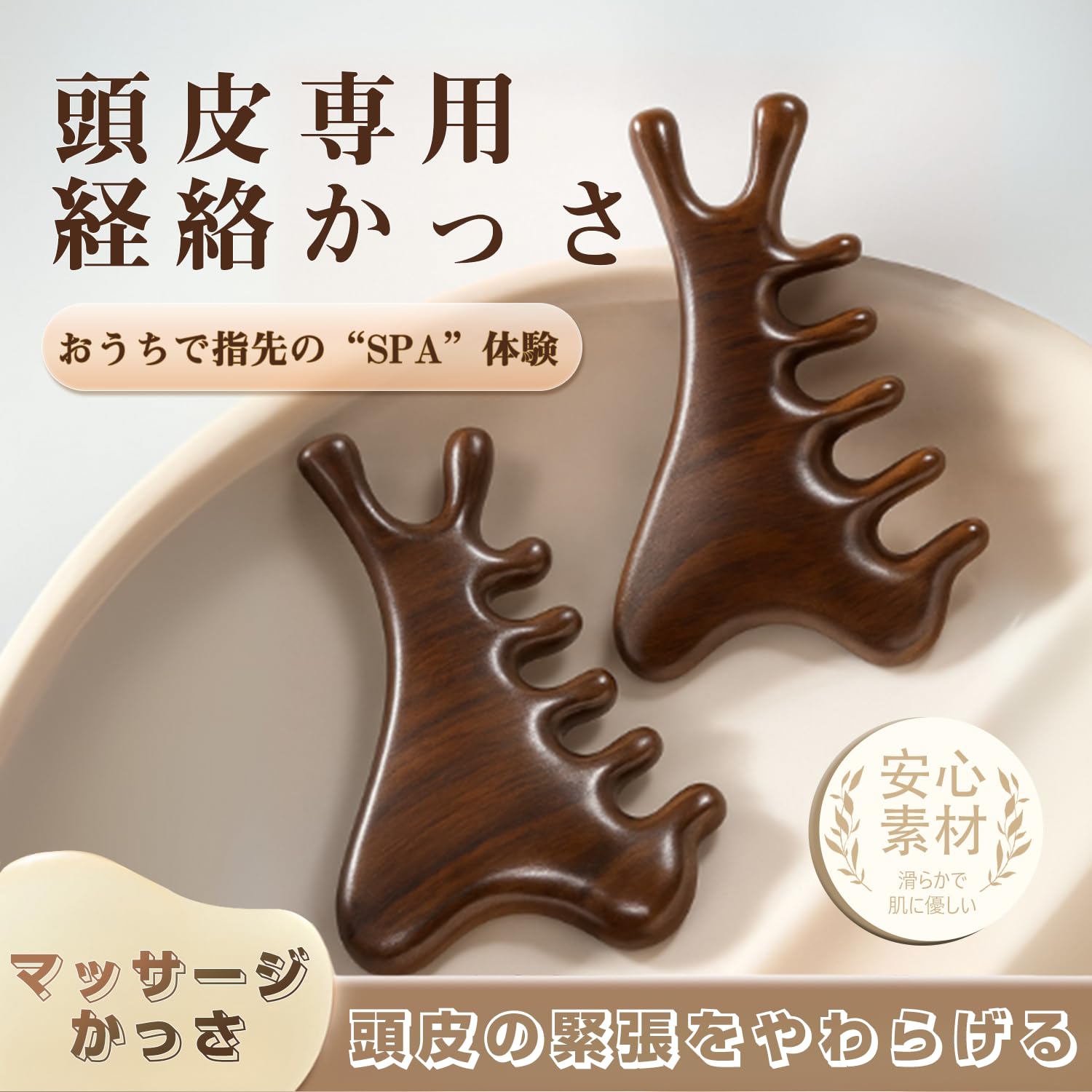 Amazon.co.jp: ROKUA かっさプレート 4in1進化系かっさマッサージ｜顔