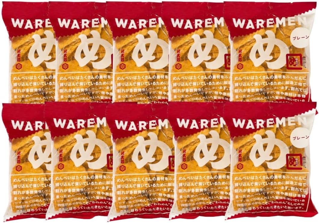 食べ物 フード ご飯 スイーツ お菓子 ファーストフード マスキング