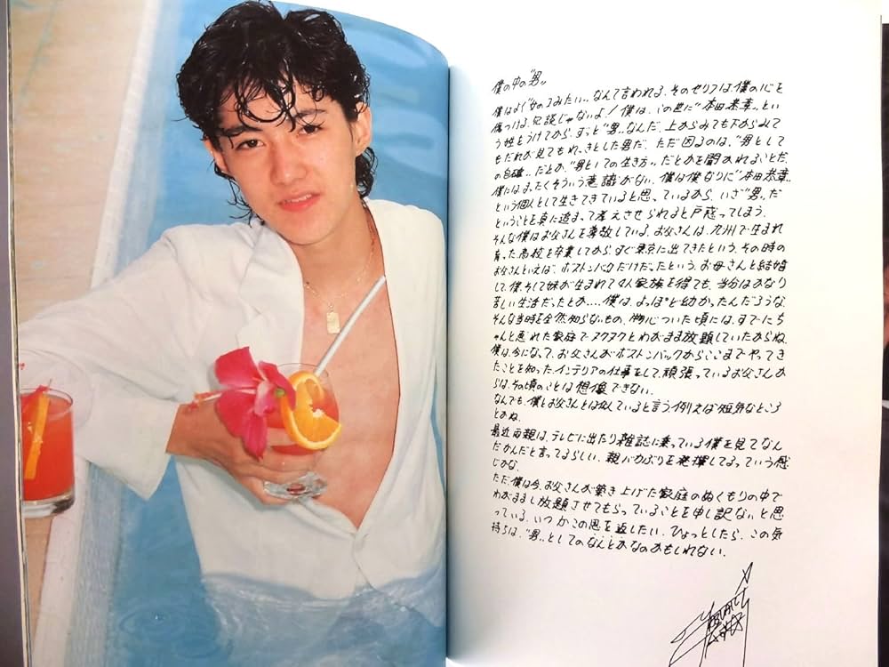 ★本田泰章　PHOTO & ESSAY  ジュテーム・スキャンダル　写真集 Amazon.co.jp: 本田泰章 PHOTO & ESSAY ジュテームスキャンダル