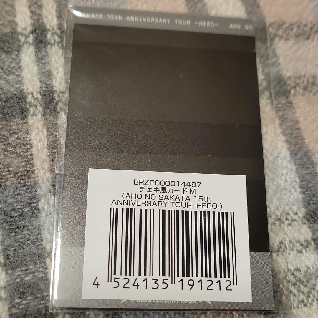 Amazon.co.jp: 浦島坂田船 あほの坂田 となりの坂田 坂田くじ チェキ E  