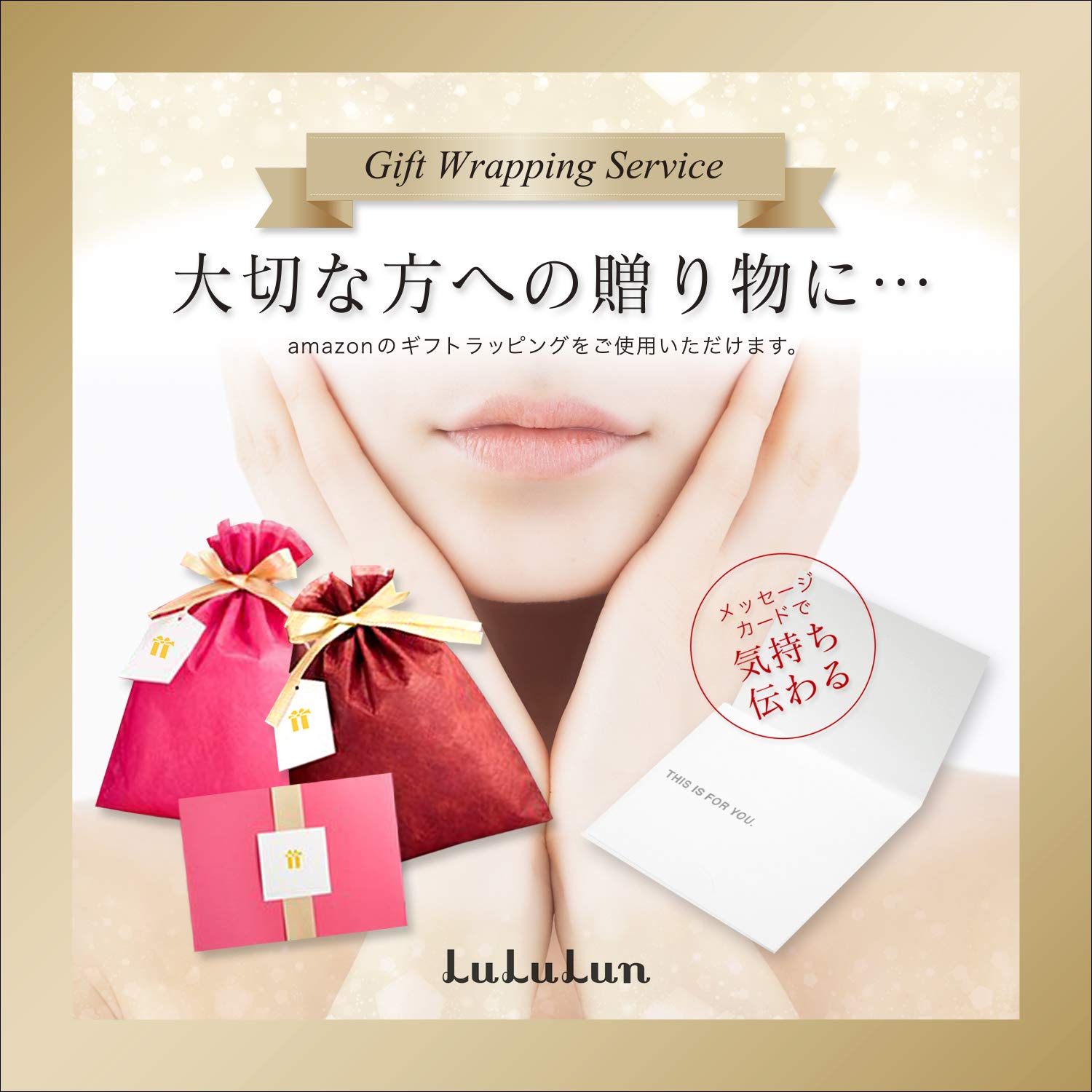 Amazon.co.jp: LULULUN(ルルルン) 【目もと・口もと】ルルルン