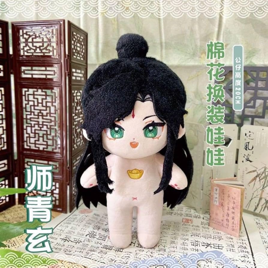 Amazon.co.jp: 20cm 天官賜福 お洋服 風師青玄 ぬいぐるみ 本体