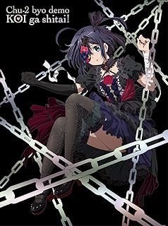 TVアニメ「中二病でも恋がしたい! 」Blu-ray BOX(初回限定生産)