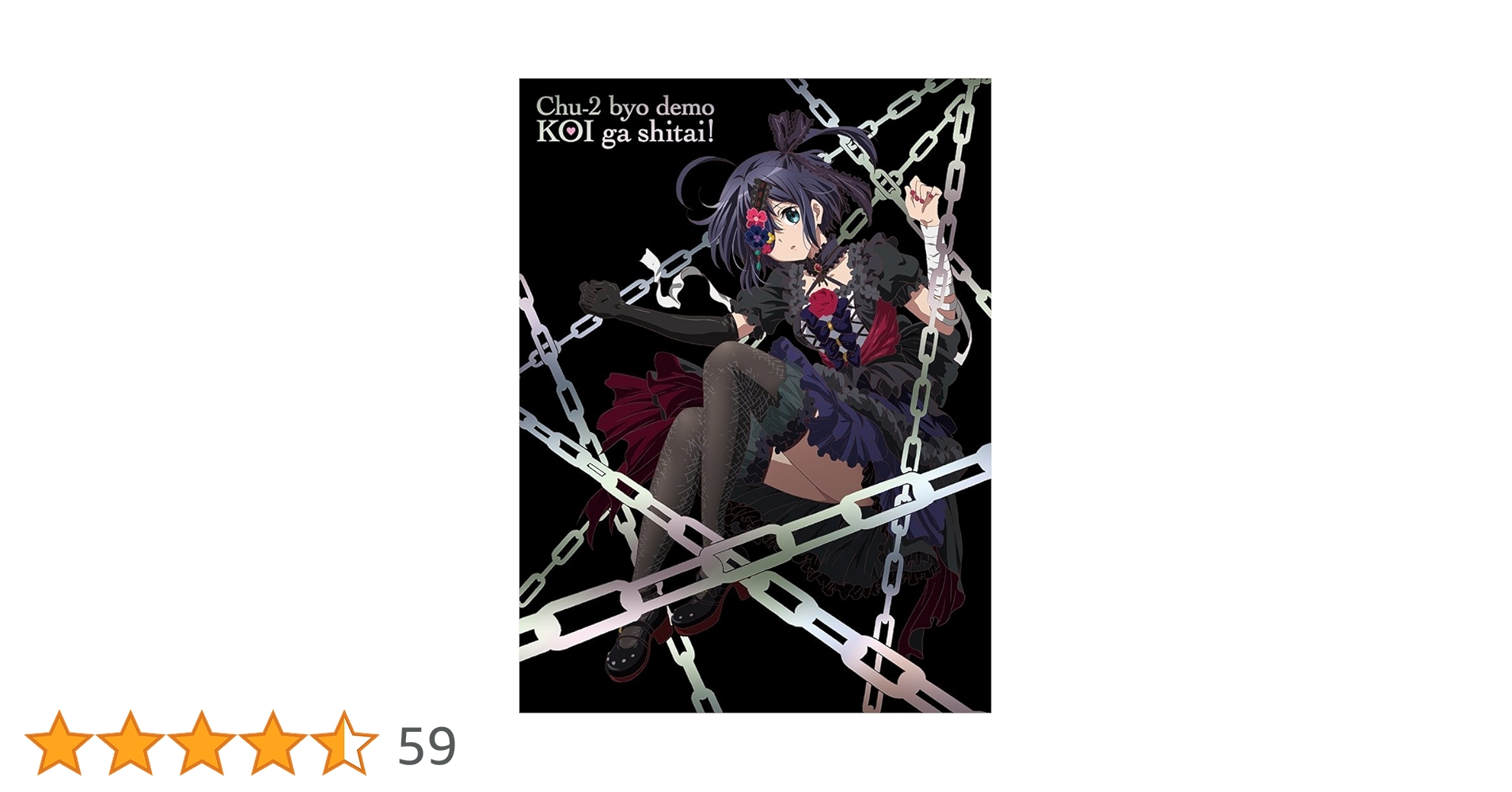 Amazon.co.jp: TVアニメ「中二病でも恋がしたい! 」Blu-ray BOX(初回