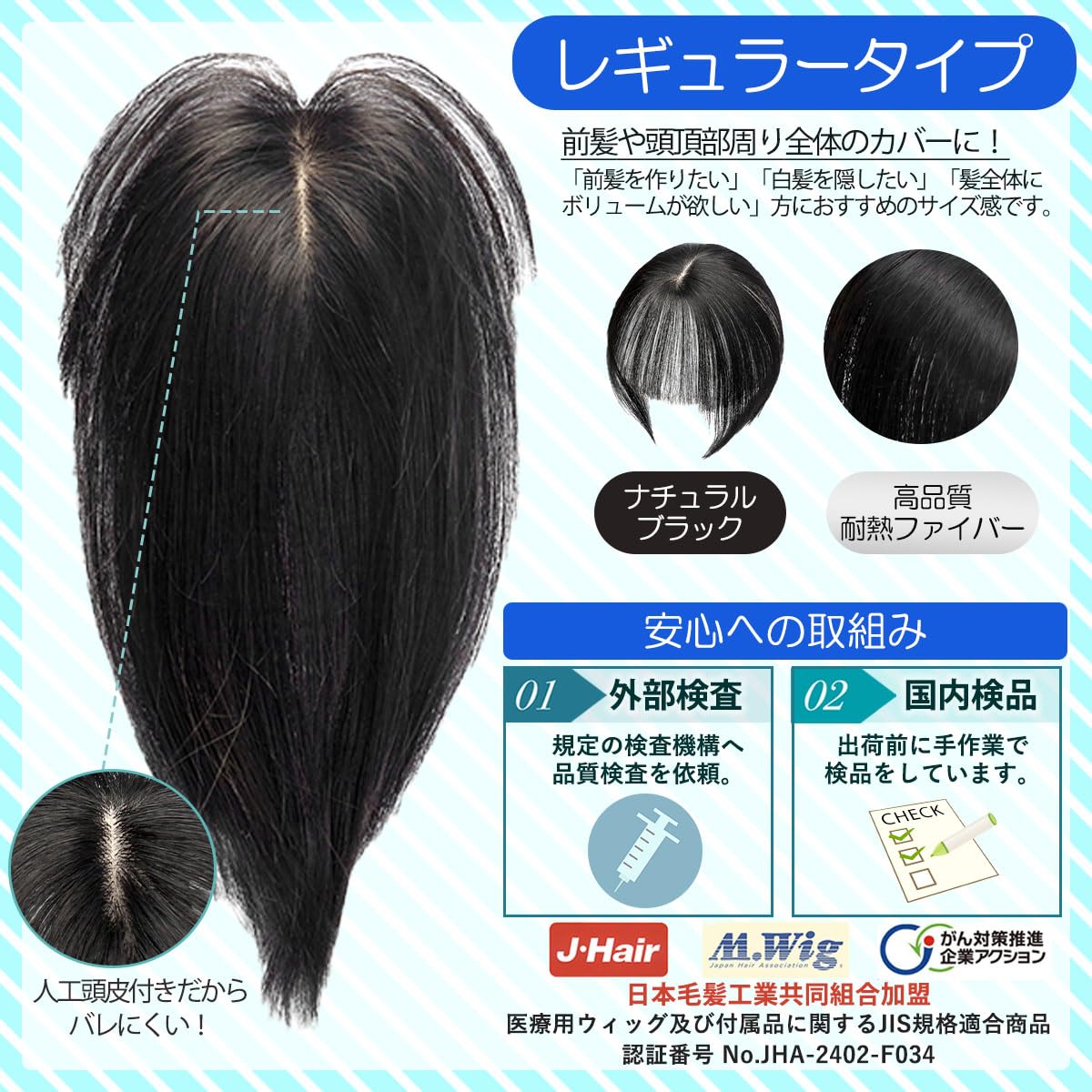 Amazon.co.jp: TefuRe 前髪ウィッグ ピンなし 人工頭皮付き 部分