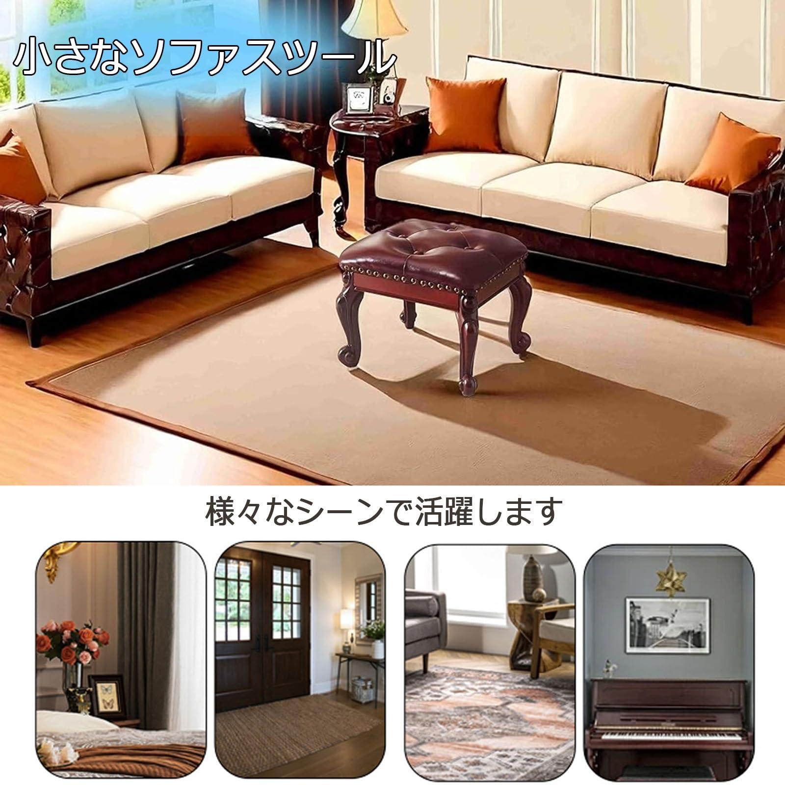 オットマン　スツール　使用度低 Amazon｜レトロ 低い フットスツール リビング・玄関・寝室適用