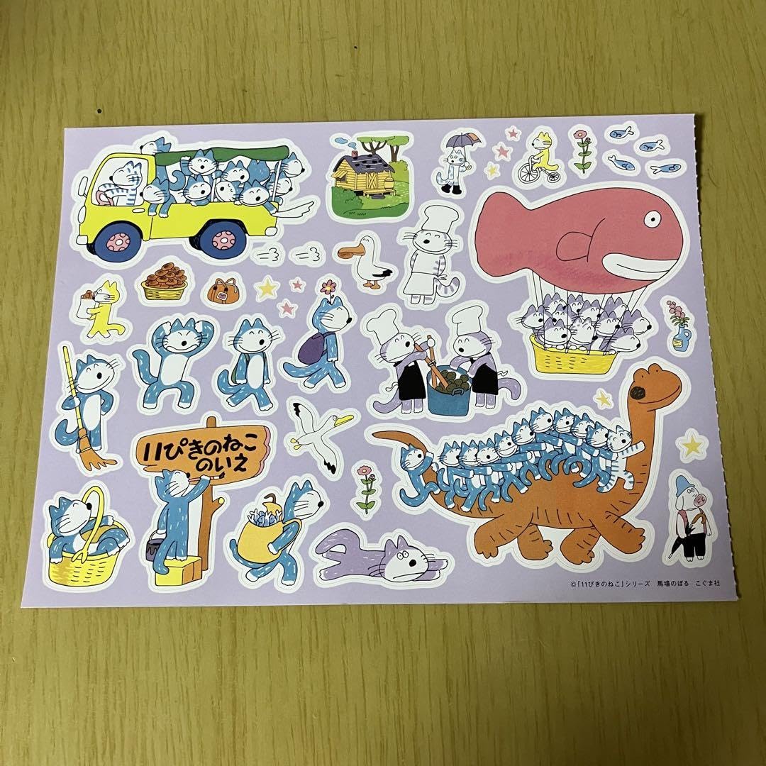 ポコ　シールセット　1/2 Amazon | バンダイ(BANDAI) hololive CITY'24 ダイカットステッカー