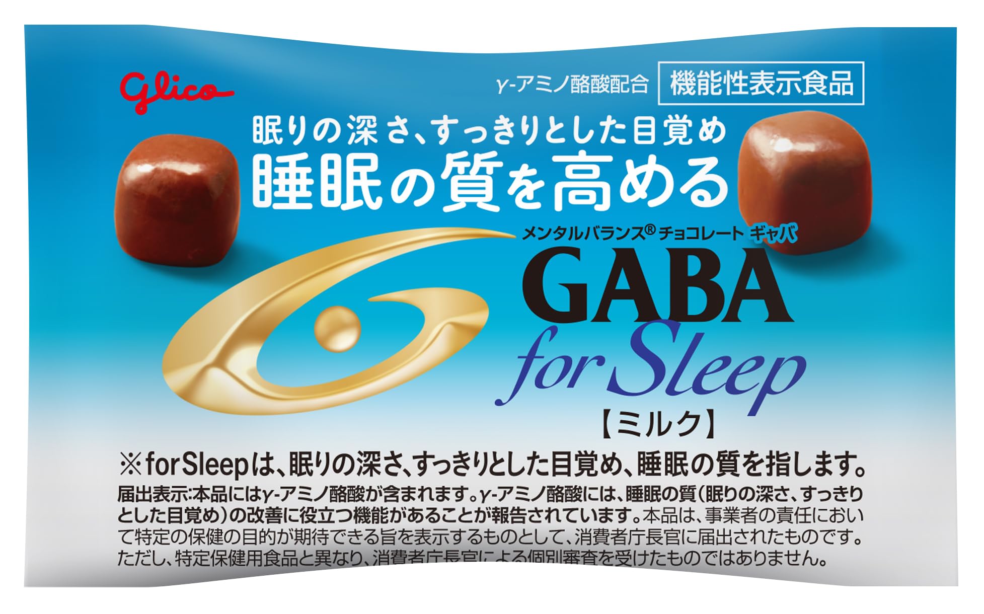 Amazon.co.jp: GABA(ギャバ) フォースリープ まろやかミルク 小袋 