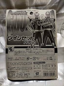 ピンキー&ブレイン美品2体セット約25cm、14cmキャラクターソフビ製 Pinky and The Brain/ピンキー＆ブレイン ソフビセット(大) ヤケ