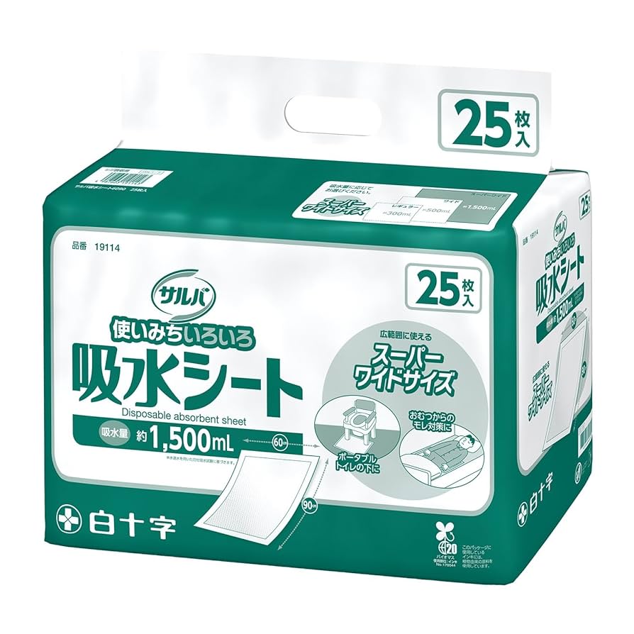 SWAシート サイズ100×200 高嶋康豪 Amazon.co.jp: サルバ 白十字 吸水シート スーパーワイド