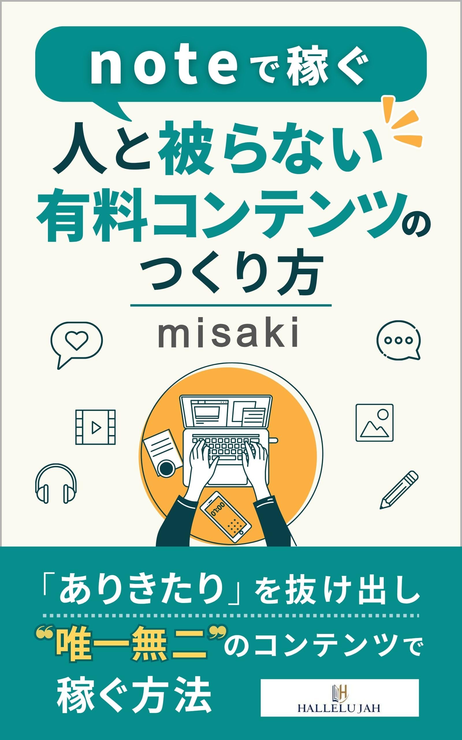 【値下げ中】「レバレッジ不動産投資術　完全実践マニュアル」DVD&テキスト 値下げ中】「レバレッジ不動産投資術 完全実践マニュアル」DVD&