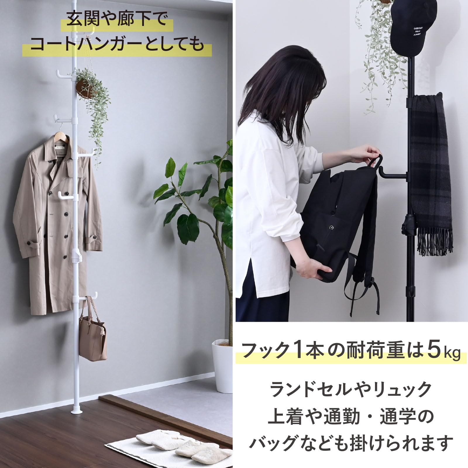 Amazon｜山善(YAMAZEN) 突っ張り ラック ポールハンガー スリム 合計耐