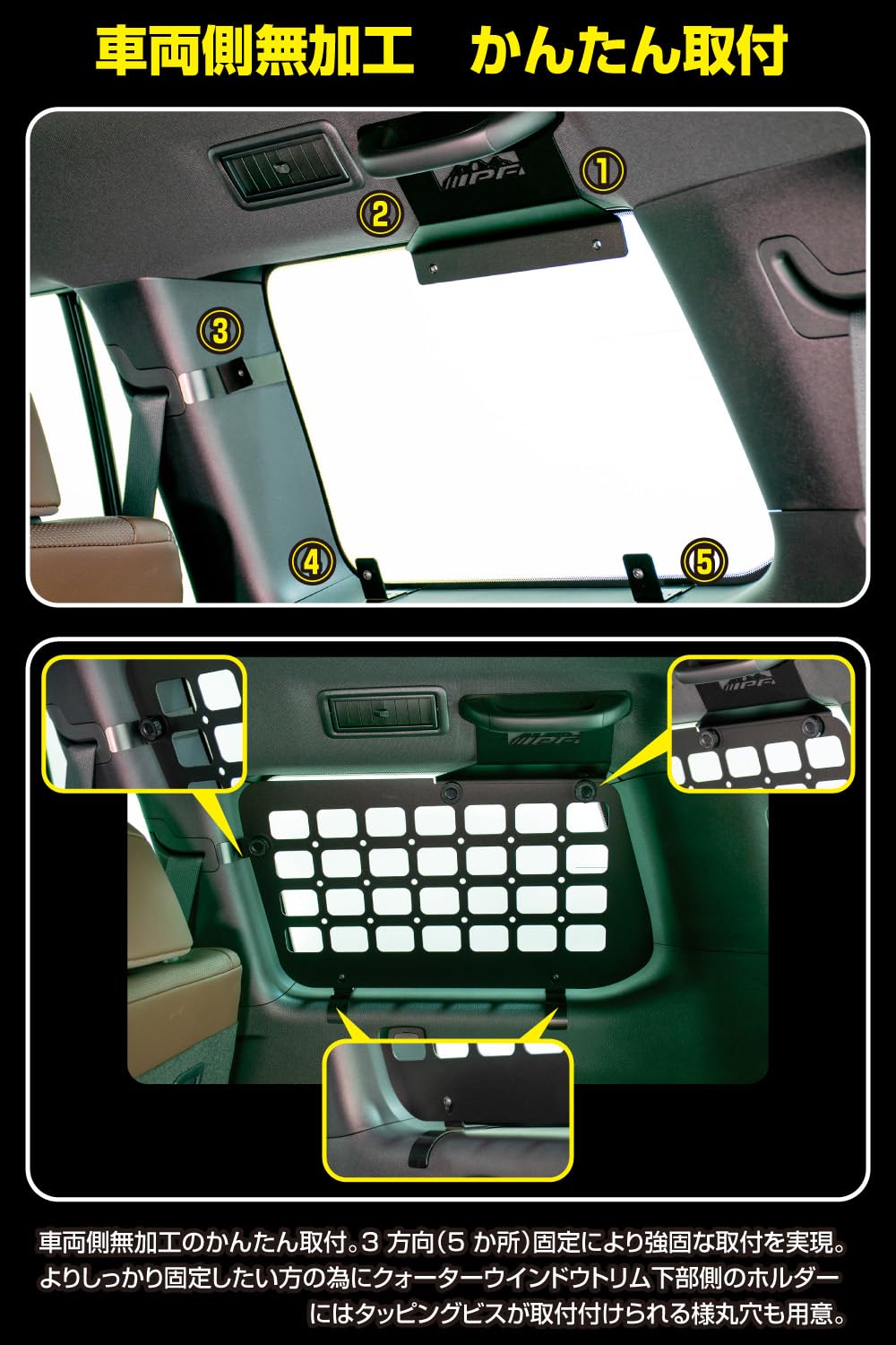 Amazon | IPF EXPシリーズ サイドストレージパネル ランドクルーザー