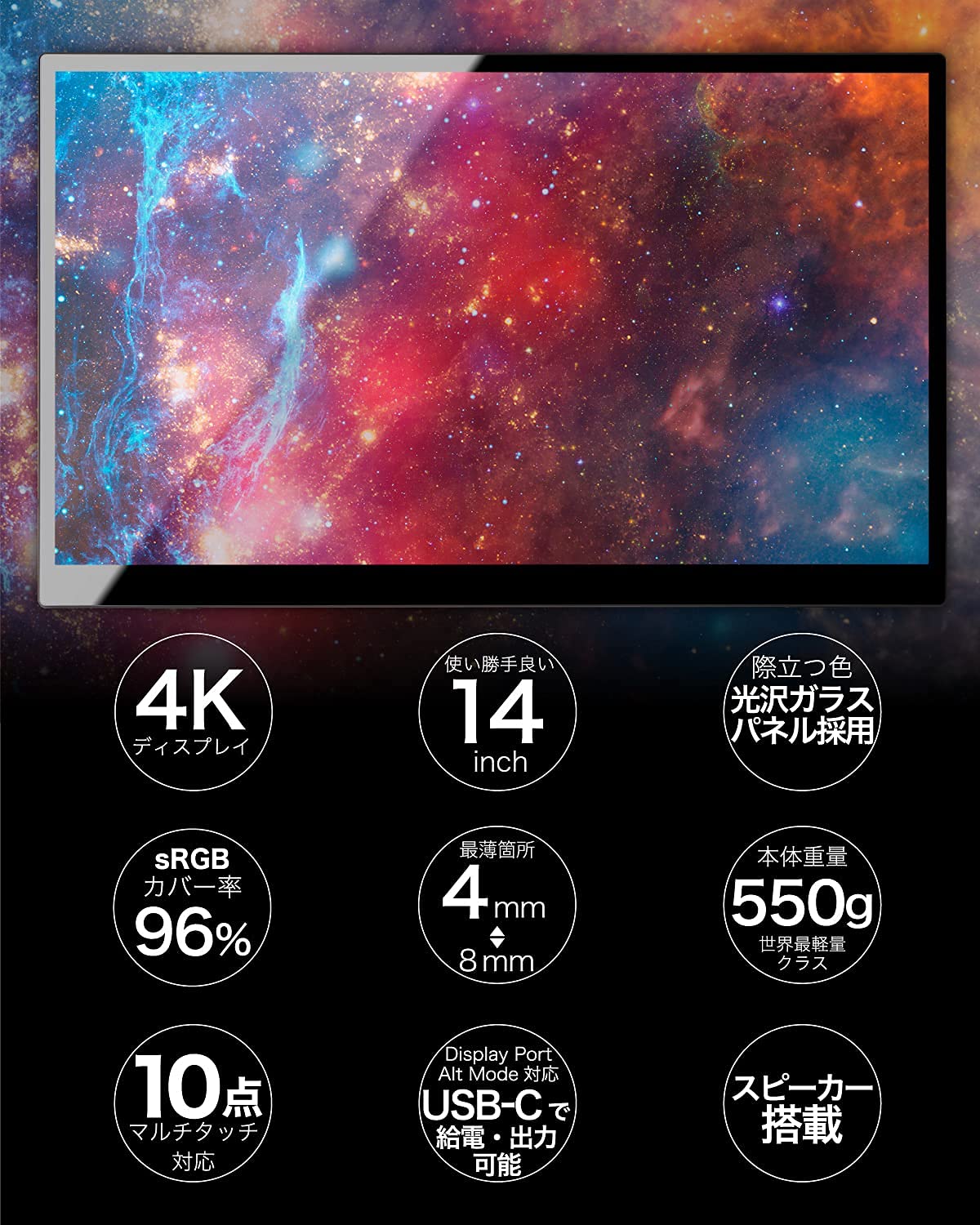Amazon.co.jp: モバイルモニター 14インチ 4K【 ULTIVISION 