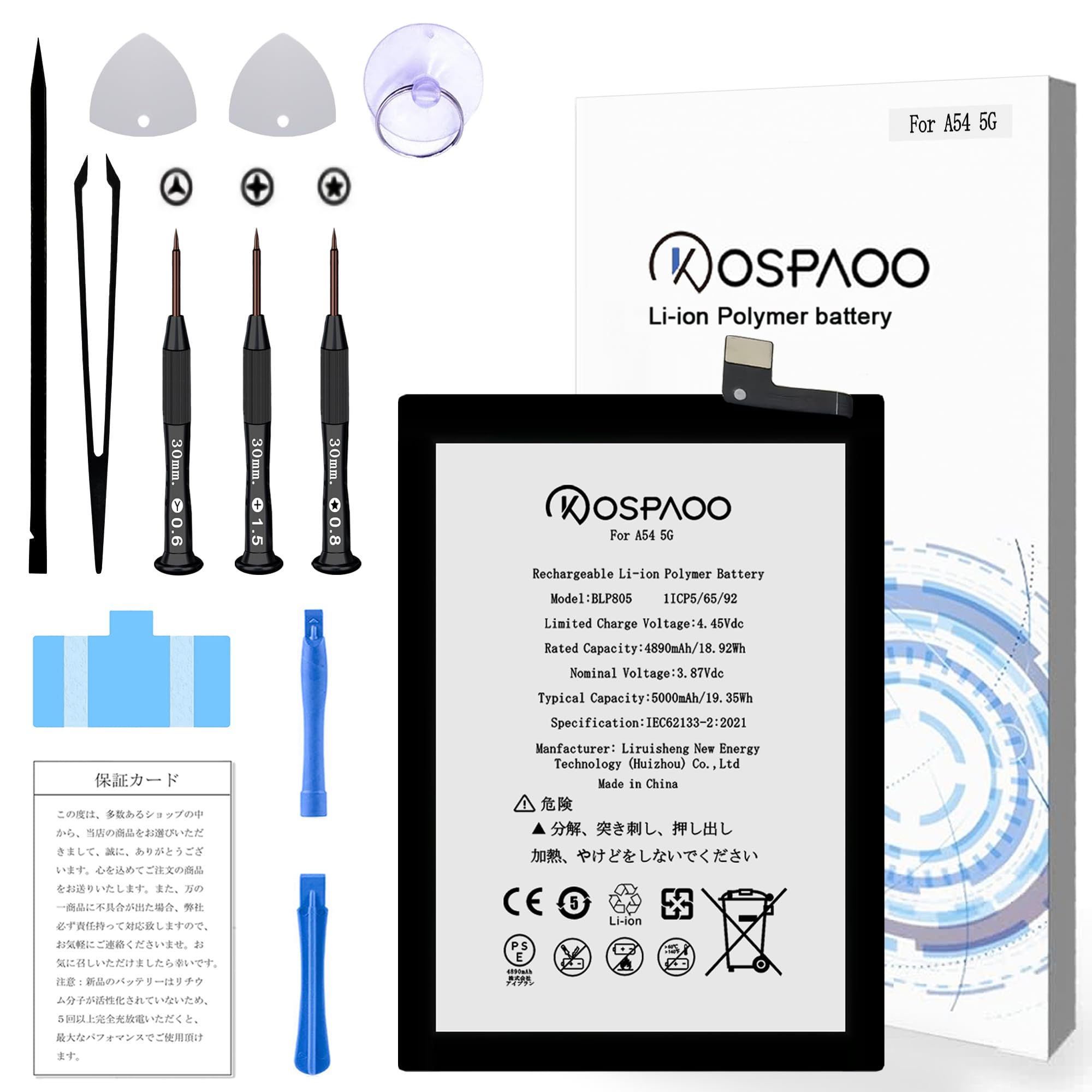 OPPO A54 5G OPG02 SIMフリー バッテリー良好 Amazon.co.jp: OPPO A54 5G 【日本正規代理店品】 シルバー