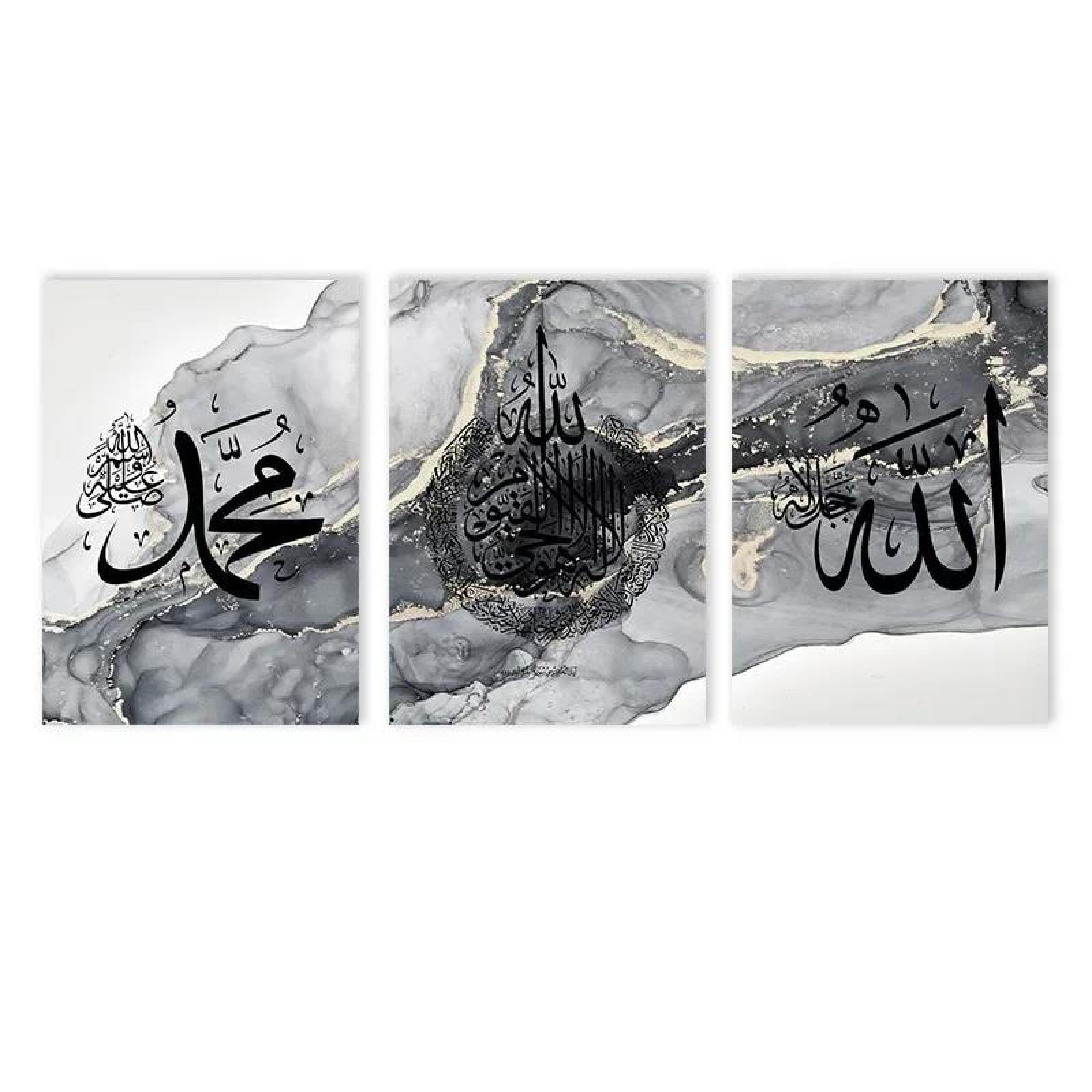 Baibexing Islamic Calligraphy Poster Prints Black Gray Marble Canvas Painting Ayatul Kursi Quran Muslim Wall Art Picture Home Decor 21X30Cmx3Pcs Unframed
