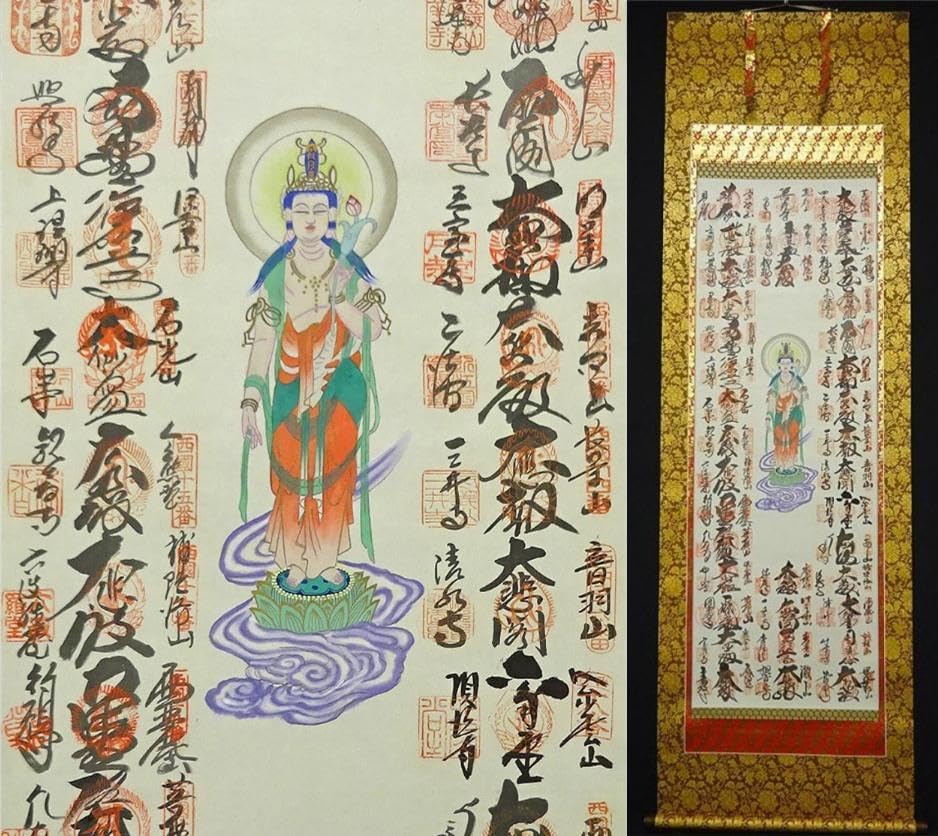 掛軸 堅物 大綱宗彦(大徳寺435世)筆 🏊 和歌「埋火」短冊台張