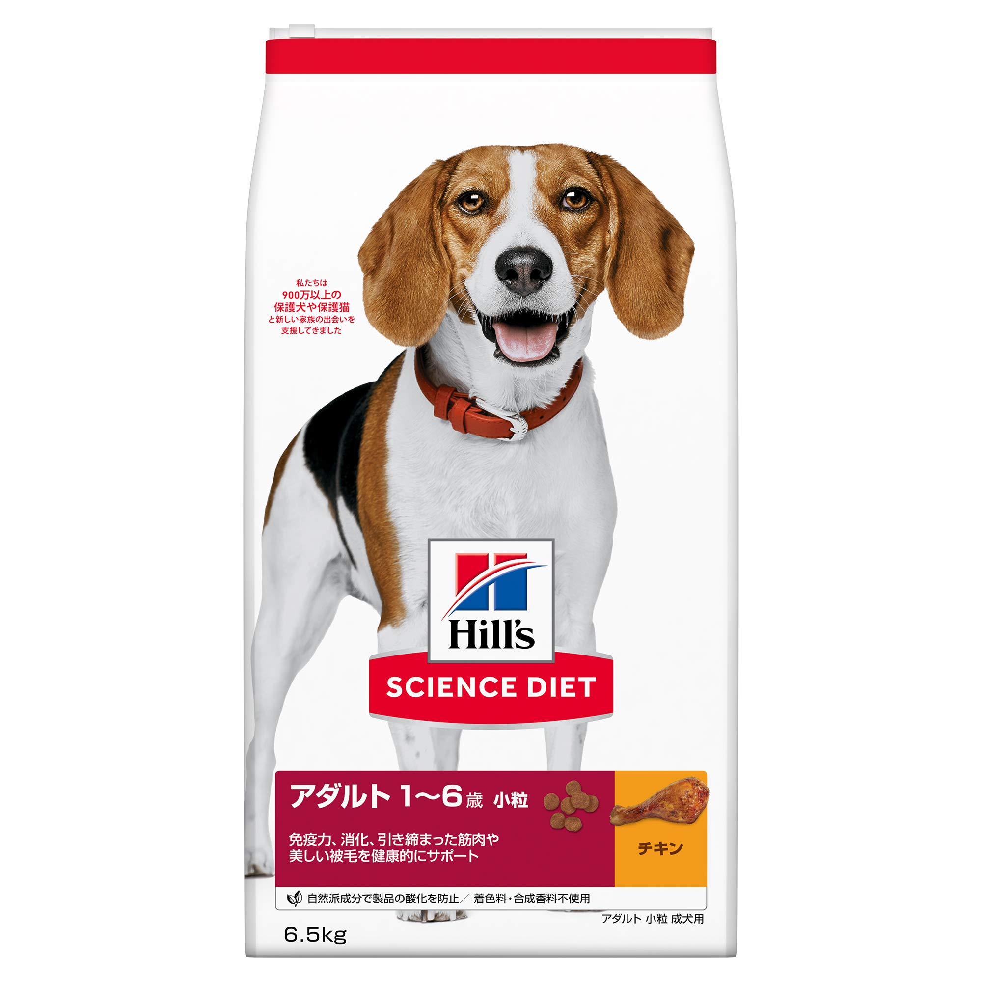 ヒルズ サイエンスダイエット ドッグフード アダルト 1~6歳 小粒 チキン 6…
