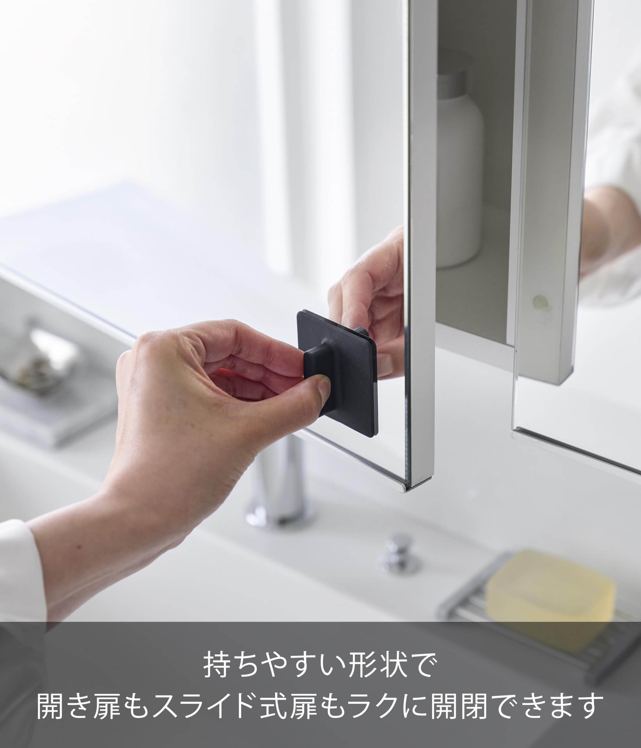 Amazon.co.jp: 山崎実業(Yamazaki) シリコーン吸着ガラス戸 取っ手 2個 