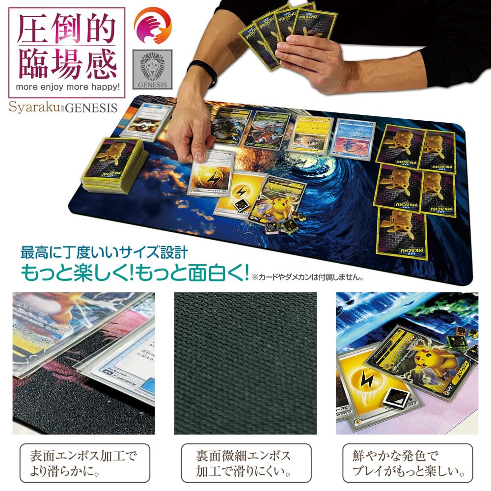 サーフゴー コレクレー プレイマット デスクマット ポケカ 楽天