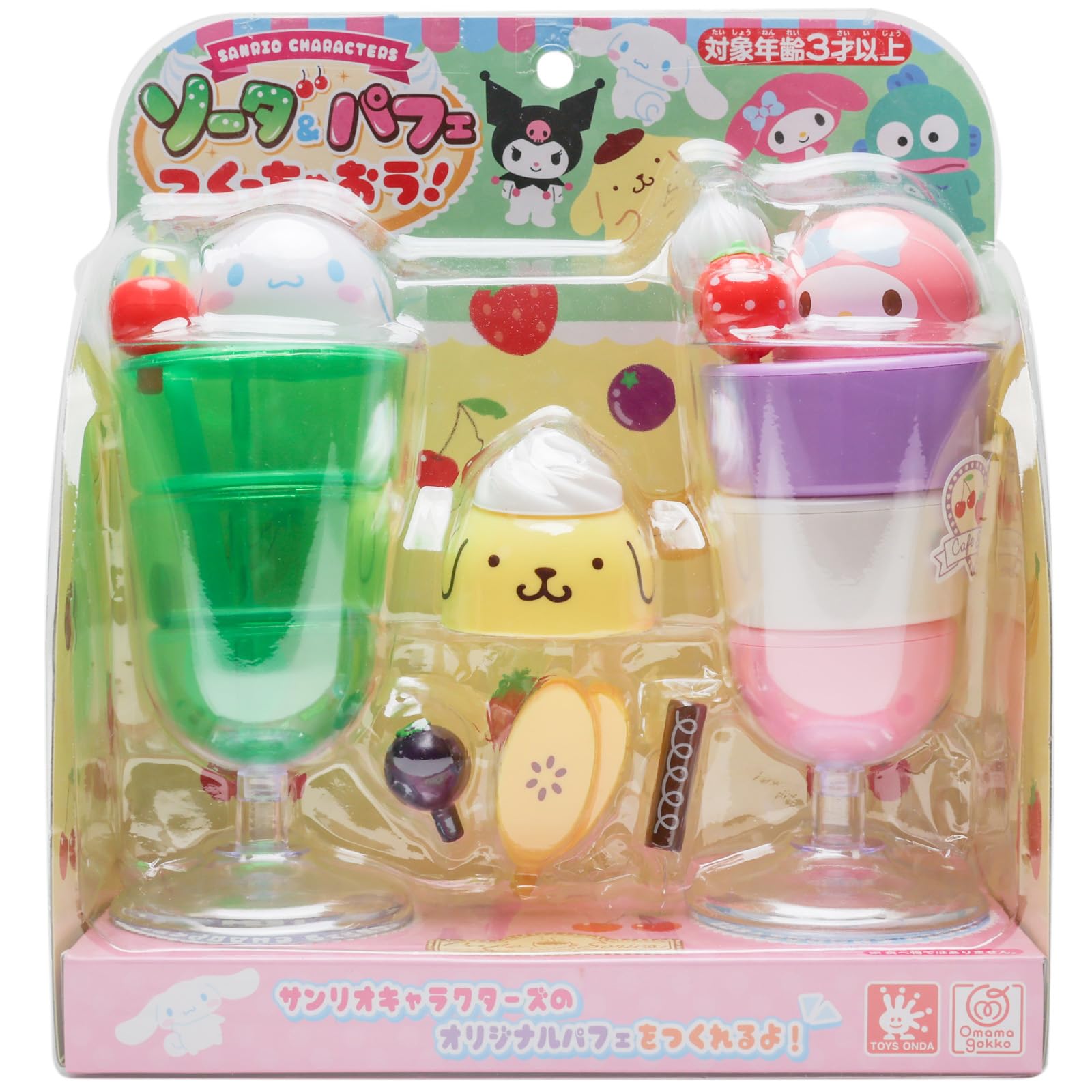 Amazon | オンダ(Onda) サンリオ キャラクターズ sanrio おもちゃ