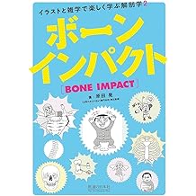 Amazon Com 原田 晃 Books Biography Blog Audiobooks Kindle