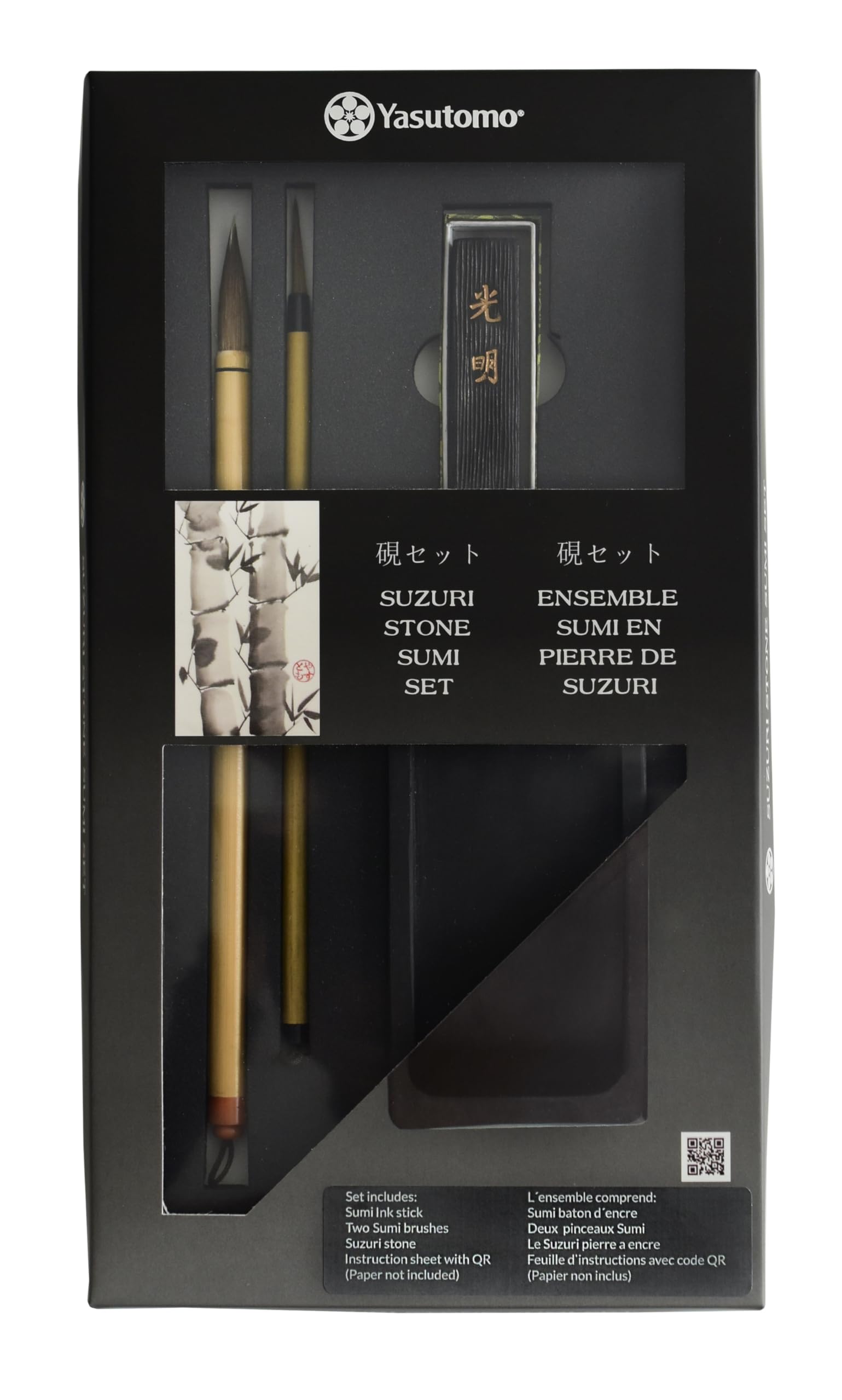 Yasutomo Suzuri Stone Sumi Set (SWS600) : Amazon.ca: Home