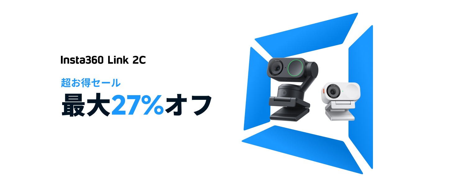 Amazon.co.jp: Insta360 Link 2C 通常版 アークティックホワイト - PC
