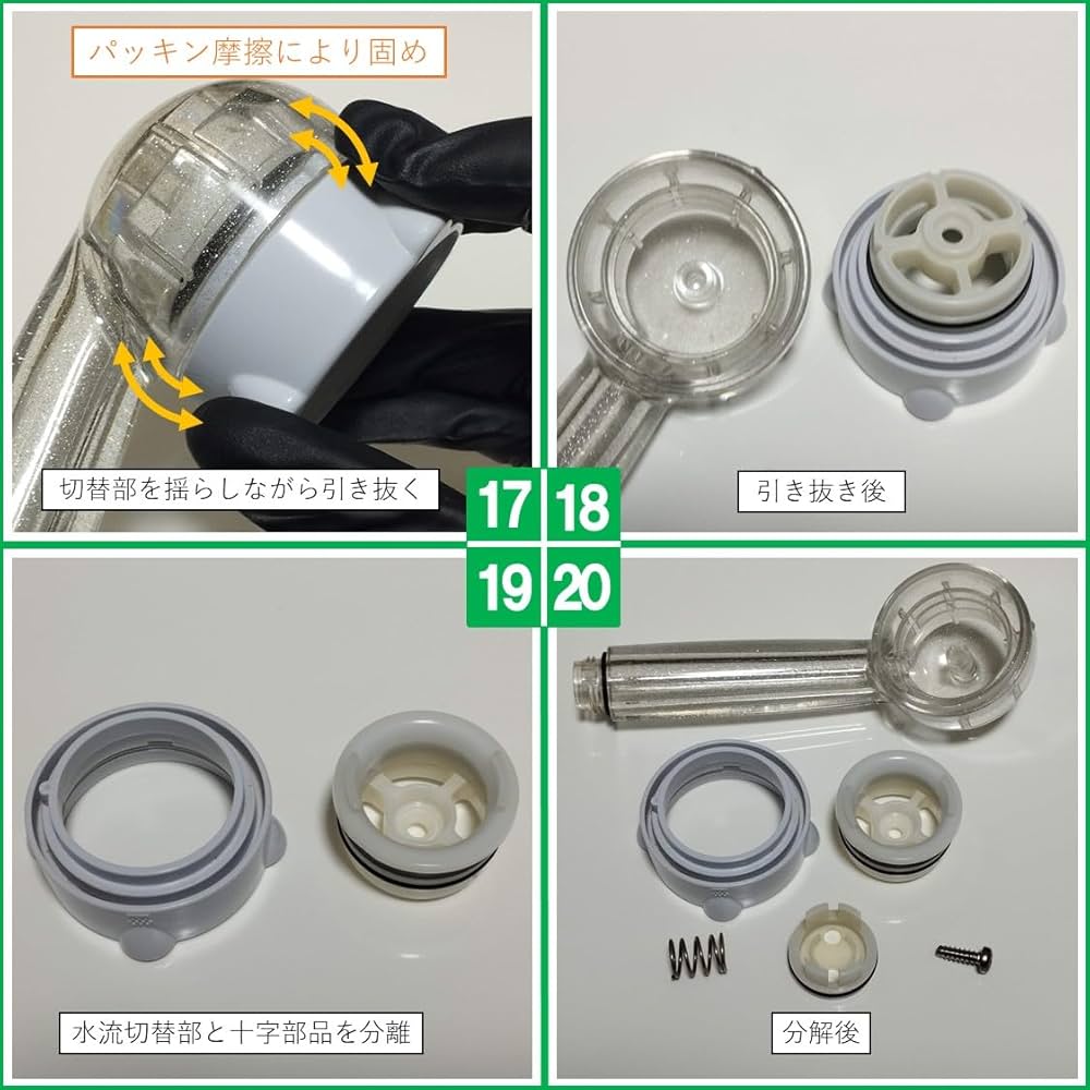 Mirable ミラブルプラス シャワーヘッド（シャワーヘッド オープナー付き） シャワーヘッドオープナー ミラブル ミラブルPlus ミラブル