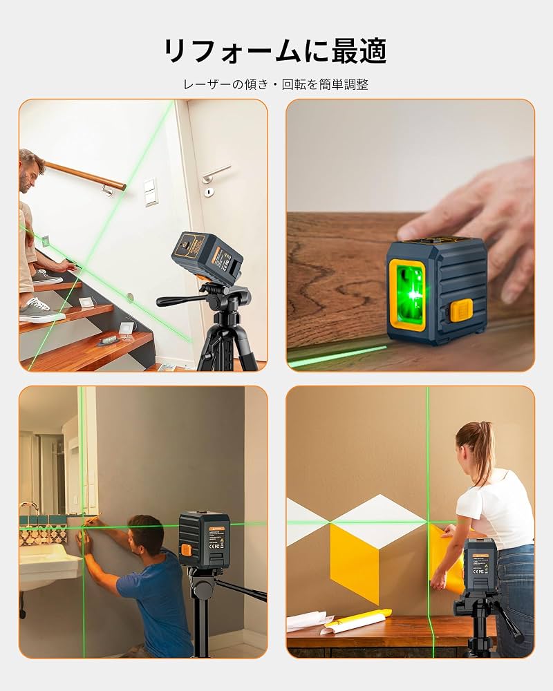 Amazon | CIGMAN 超軽量レーザー墨出し器 コンパクト ±0.3mm/m高精度