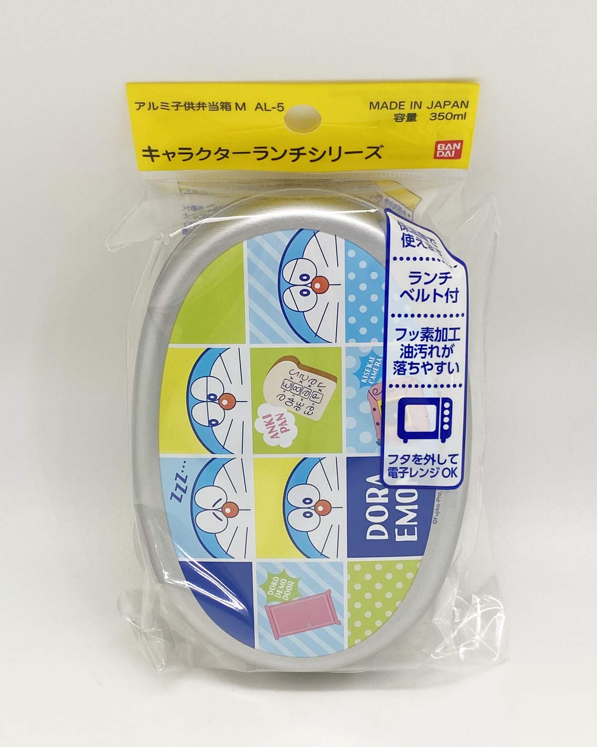 Amazon.co.jp: OSK 弁当箱 ランチボックス ドラえもん 350ml [アルミ