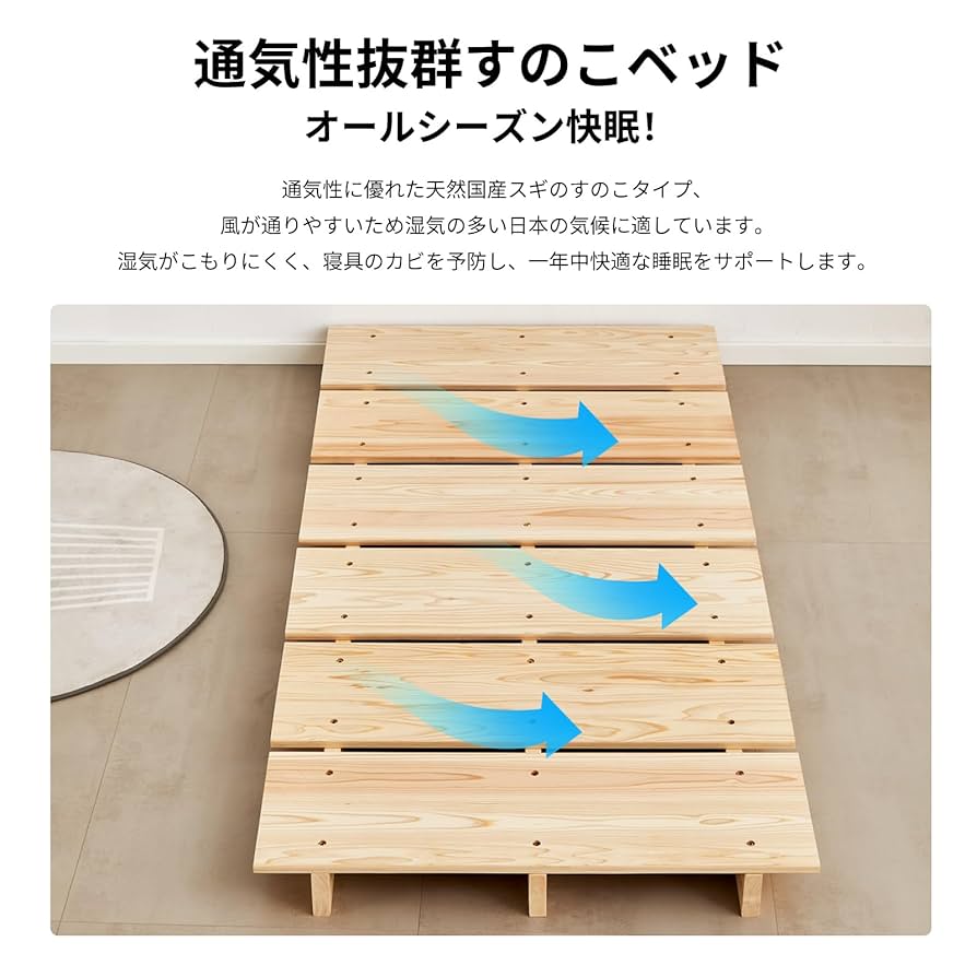 Amazon｜喜之木 ベッドフレーム シングルベッド すのこベッド