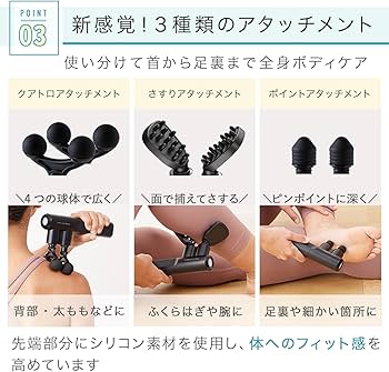 新品未使用　ATEX ルルドガンクアトロ　 AX-HX436 アテックス ルルドガン クアトロ AX-HX436 ブラック｜【ハンズ