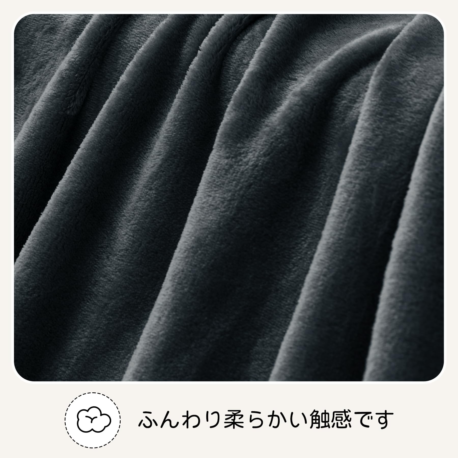 Amazon｜ブランケット 黒 毛布 ダブル 大判 180x200cm おしゃれ