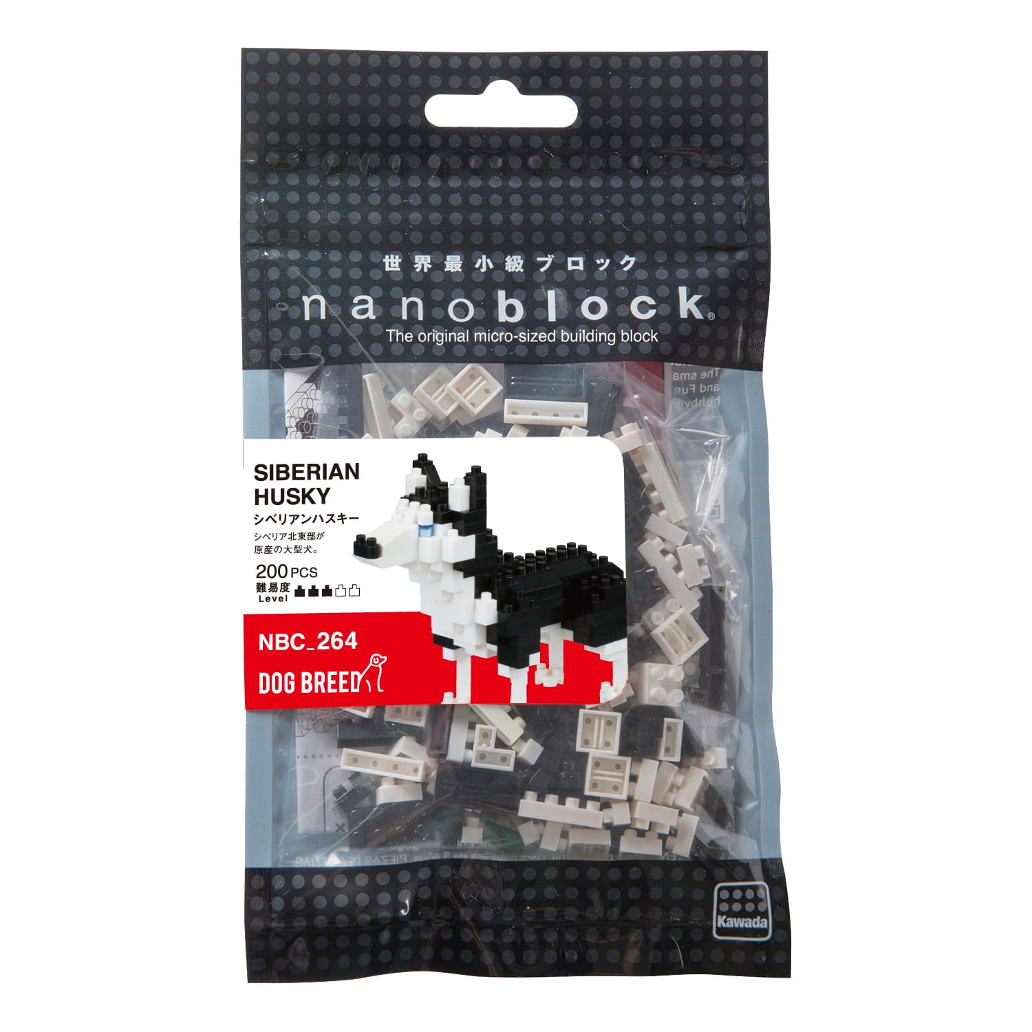 Image secondaire de Bandai - Nanoblock - Figurine Chien - Husky Sibérien - Mini-Figurine en Briques 190 pcs - Jeu de Construction Montage Maquette A