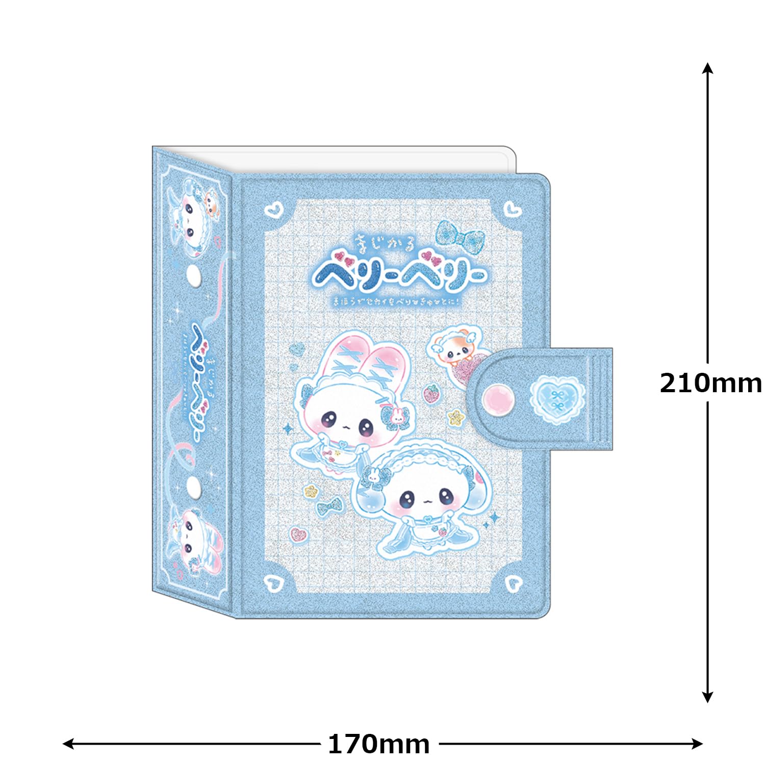 Amazon | カミオジャパン シールバインダーブック まじかるベリー