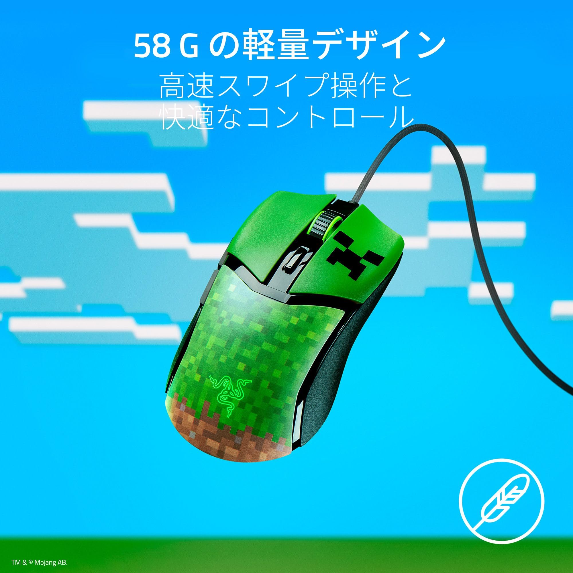 新品未開封Razer Cobra Minecraft Edition 有線マウス Amazon.co.jp: Minecraft ゲーミングマウス Razer レイザー Cobra