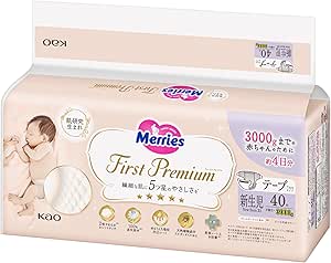 【テープ 新生児サイズ】 メリーズ ファーストプレミアム (お誕生~3000g) 40枚 2倍やわらかカシミヤタッチ商品画像