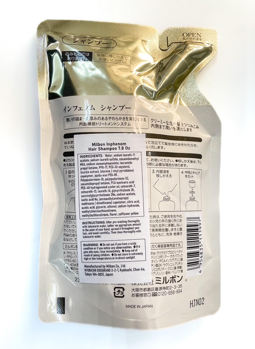 Milbon Inphenom Hair Shampoo Refill Bag, 7.8 Oz
