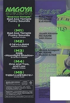 ヒプノシスマイク ワイヤレスイヤホン ナゴヤ Bad Ass Temple ヒプノシスマイク ワイヤレスイヤホン Bad Ass Temple ナゴヤ