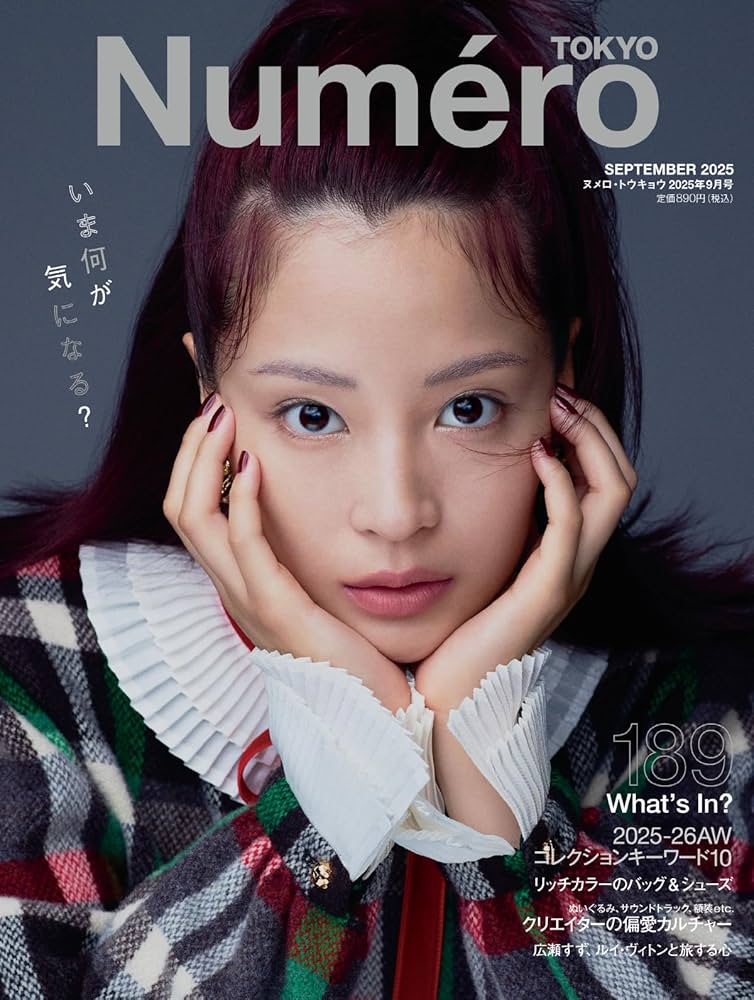 Numéro TOKYO 2025年9月号 | 扶桑社 |本 | 通販 | Amazon