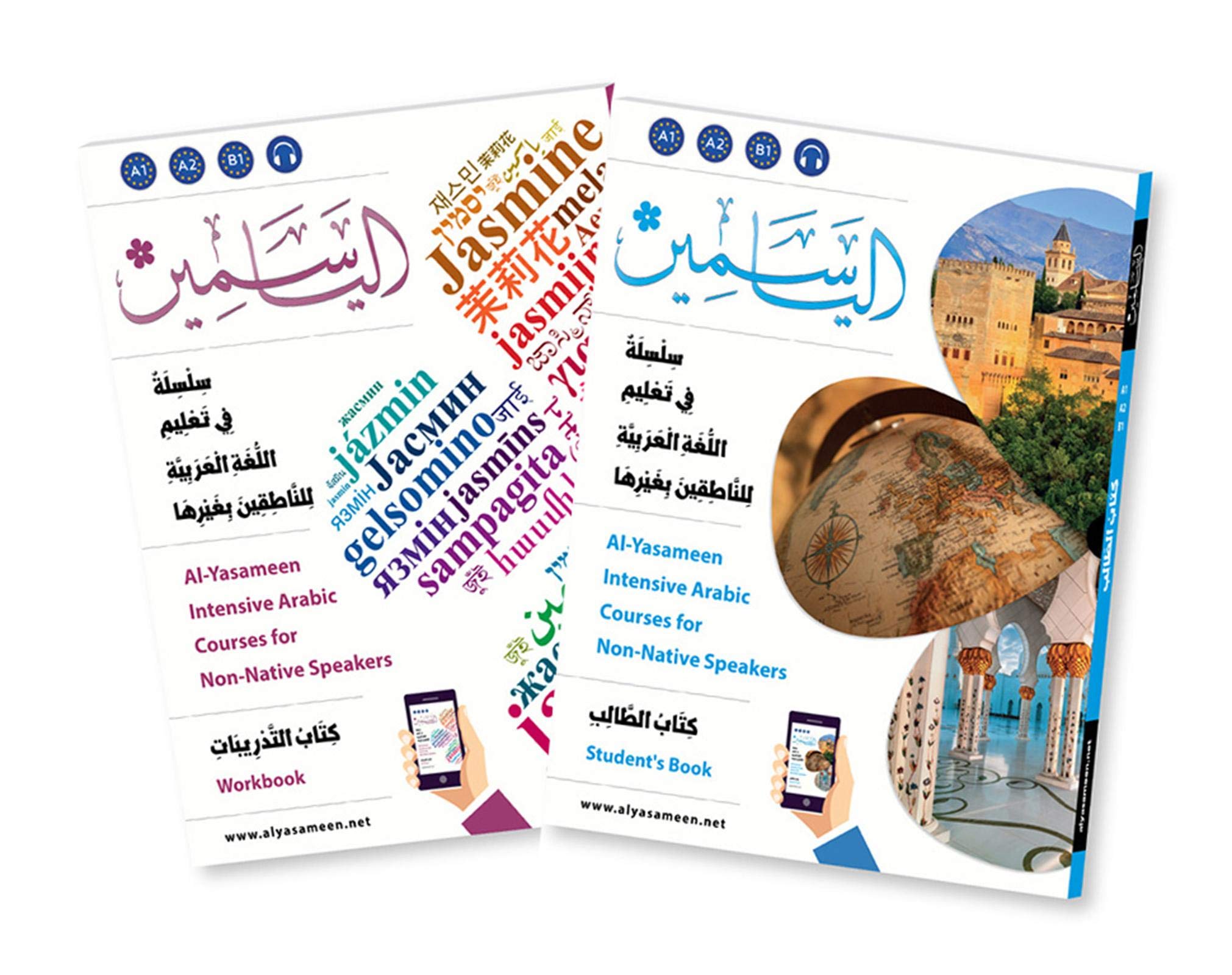 Alyasameen Learn Arabic for Non-Native Speakers Course for Adults: Student's Book and Workbook Kit with Online Audios Unknown Binding – Big Book, 1 January 2017