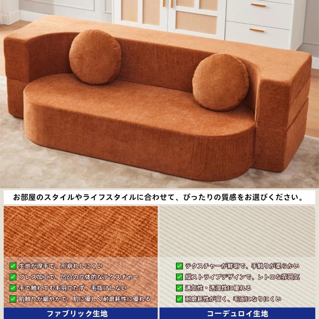Amazon｜[ITACHENG] ソファーベッド フロアソファー ソファー 組立て