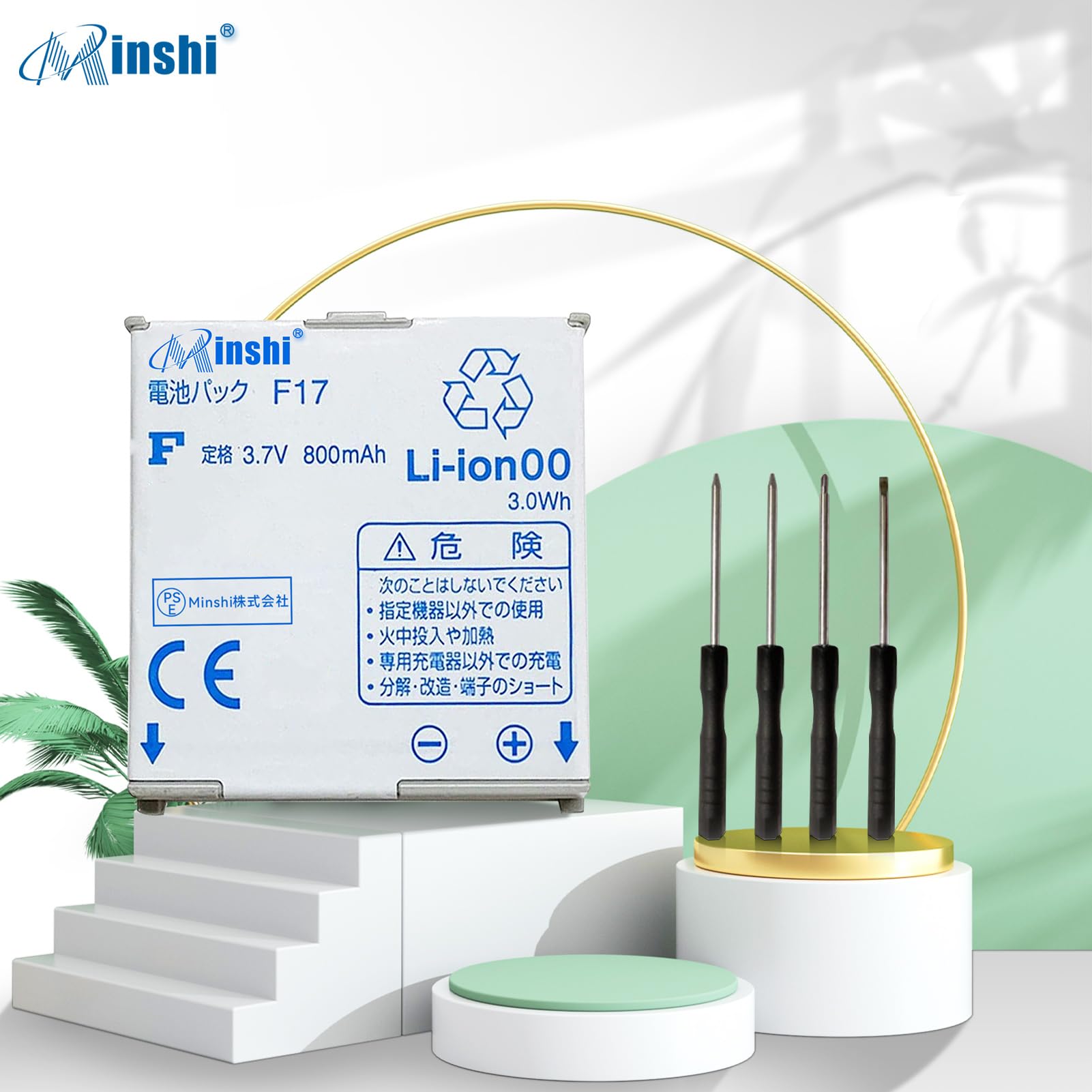 Amazon | MINSHI F17 AAF29176 互換 バッテリー3.7V 800mAh NTT DOCOMO